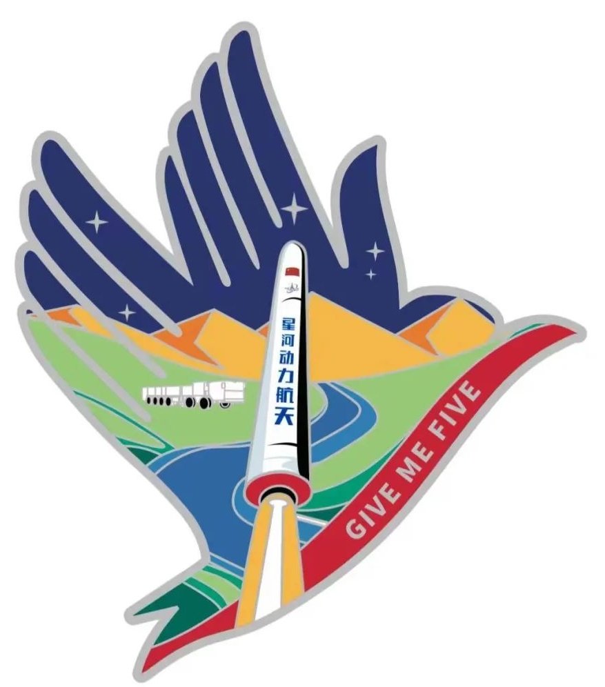 Rocket GIVE ME FIVE. GALACTIC-ENERGY's CERES-1 Y5 successfully launched 5 satellites from Jiuquan at ~05:04 UTC on January 09.  5 successful missions in a roll for a Chinese startup