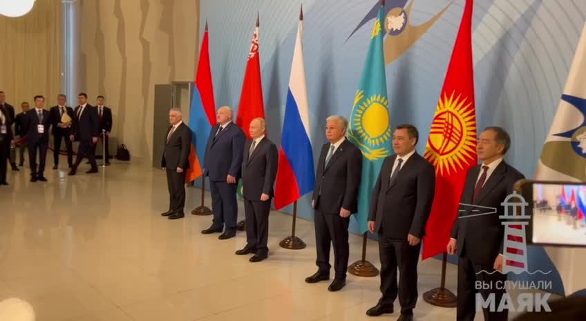 The Eurasian Economic Community summit has begun