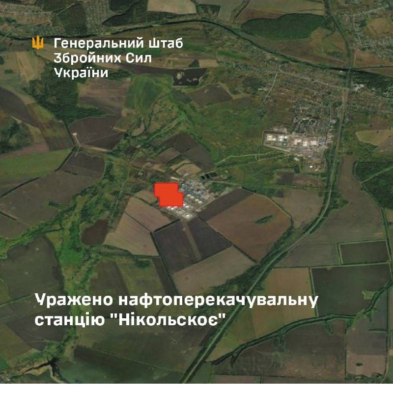 Ukrayna Silahlı Kuvvetleri Genelkurmay Başkanlığı, Rusya'nın Tambov bölgesindeki Nikolskoe petrol pompalama istasyonuna drone saldırısı düzenlediğini iddia etti.