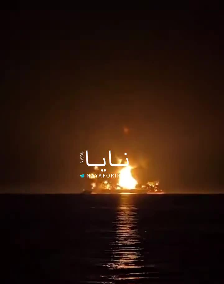 Iraqi channels are now reporting that “multiple tankers” are burning in the Persian Gulf off the coast of Basra, following a coordinated attack by Iran