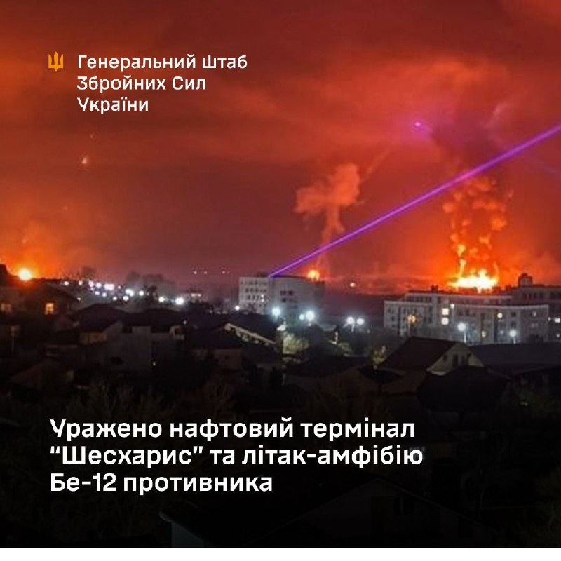 L'état-major ukrainien rapporte que le terminal pétrolier de Sheskharis et un avion amphibie Be-12 ont été touchés.