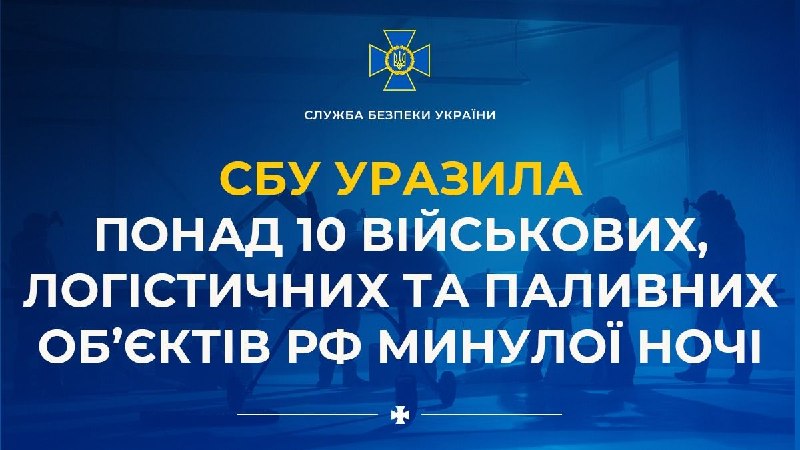 כלי הטיס הבלתי מאוישים של שירות הביטחון של אוקראינה פגעו ב: שתי סירות סיור מפרויקט 12150 מנגוסט בים השחור; האנגרים עם ציוד צבאי וציוד מיוחד בבסיס חיל האוויר בגרוב בשטח הכבוש הזמני של הרפובליקה האוטונומית של קרים; שלוש תחנות מכם נייחות המשמשות לגילוי סירות בלתי מאוישות ותקיפת כלי טיס בלתי מאוישים; מעבורות המכוניות ייִסק ומריה בטרמינל המעבורות של קרים בקרץ'; מעבורות המכוניות לברנטי ופנגיה בנמל קווקז; שלושה מכלים של קומפלקס העברת מוצרי נפט בנמל קווקז; מחסן רכבת עם מכלים בתחנת המטען קווקז; חניון מכלים של מחסן הנפט ביישוב ויאזניקי, טריטוריית סטברופול, רוסיה.