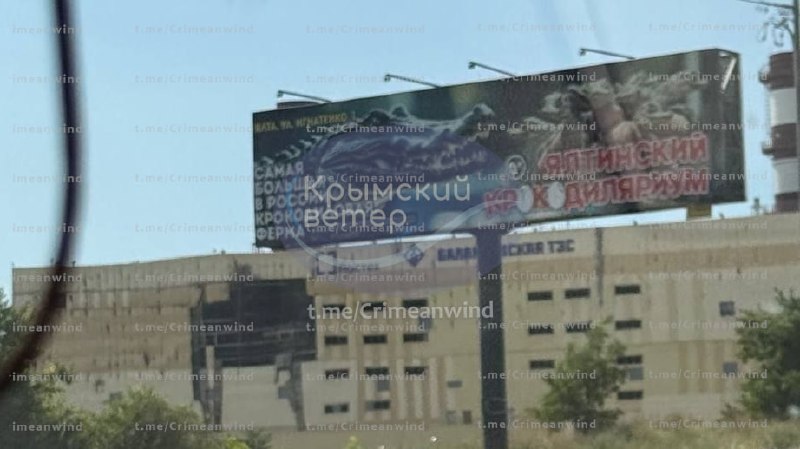 Пошкодження на електростанції в Балаклаві після вибухів, що пролунали вночі